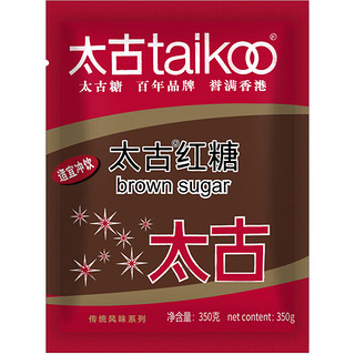 taikoo 太古 红糖 350g