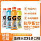 pepsi 百事 佳得乐运动饮料600ml*7瓶橙/蓝莓/柠檬味西柚电解质快速补水