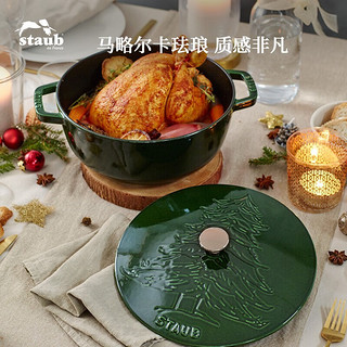 staub 珐宝 法国珐琅锅松树图案多用锅莳萝绿24cm汤锅炖锅煮锅40501-088