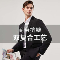 杉杉【商务休闲】小西装外套男士春秋垂感抗皱免烫通勤修身男装西服