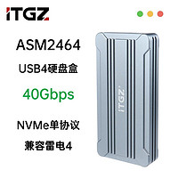 ITGZ ASM2364 20G双协议NVME/SATA 配双线