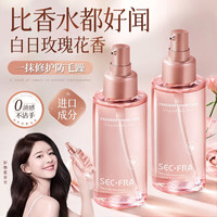 香之密语 香氛护发精油 120ml