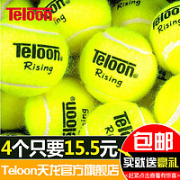 Teloon 天龙 网球训练球603rising801ace初学进阶比赛网球袋装耐磨