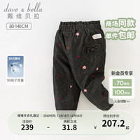 戴维贝拉 DAVE&BELLA)儿童羽绒裤保暖小童休闲裤女童裤子洋气宝宝长裤2023冬装童裤 黑色 90cm(身高80-90cm)