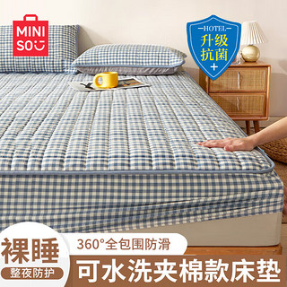 MINISO 名创优品 加厚夹棉床笠单件 1.5x2米