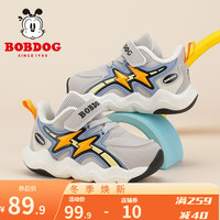 巴布豆(BOBDOG)童鞋男宝宝学步鞋加绒保暖二棉鞋女童加厚儿童运动鞋 米灰/天空兰 25码内长15.7cm/适合脚长14.7cm