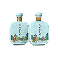 子约 孔府家酒·印象孔子儒雅礼盒52度500ml*2瓶礼盒装浓香型白酒