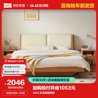 LINSY 林氏家居 北欧简约实木脚软包双人床储物床排骨架KQ11A悬浮款单床,1.8M*2M