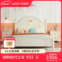 LINSY KIDS林氏儿童床男女孩公主床单人床 儿童床+床头柜*1+床垫 1.8*2m