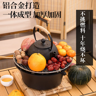探险者（TANXIANZHE）围炉煮茶套装家用户外铝合金烤炉烧烤架室内取暖炉烧烤火盆炉木炭奶茶罐罐壶+花瓣茶韵杯*8