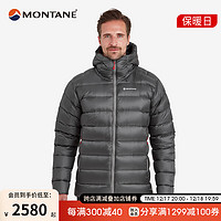 MONTANE盟泰恩 ANTI-FREEZE XT羽绒服男款防风雨保暖登山滑雪防寒服 SLATE 岩石灰 XXL