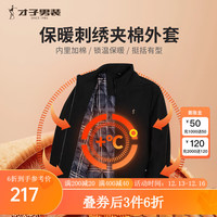 才子（TRIES）男士棉衣秋冬保暖刺绣夹棉外套厚款防风立领棉服上衣男 黑色 3XL(185/100A)