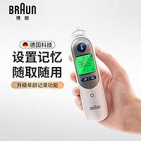 BRAUN 博朗 IRT6525WE 耳温枪