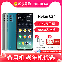 NOKIA 诺基亚 C31 4G手机