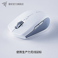 RAZER 雷蛇 Pro Click Mini 2.4G蓝牙 双模无线鼠标 16000DPI 白色