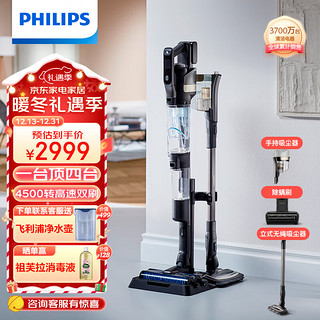 PHILIPS 飞利浦 9000系列 XW9383/82 洗地机