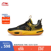 LI-NING 李宁 童鞋韦德全城11篮球鞋男大童2023减震回弹运动鞋子YKBT066 黑色/铬黄色-1 33