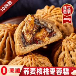 诱点饿 无蔗糖荞麦核桃枣糕  无蔗糖荞麦核桃栆蓉糕