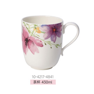 德国唯宝（Villeroy&Boch）马克杯创意水杯 简约 紫色风情多巴胺风格牛奶杯 茶杯 430ml