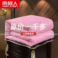 南极人(Nanjiren)家纺100桑蚕丝被子被芯全棉提花手工蚕丝被单人秋冬子母被春秋被 粉色【A类手工全棉提花】 180x220cm(10斤)