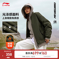 李宁（LI-NING）CF溯放肆趣野丨棉夹克男女同款棒球领棉服外套AJMT249 葡叶绿-2 M