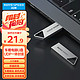  MOVE SPEED 移速 64GB USB3.1 高速读写U盘 车载电脑优盘 读速150MB  铁三角系列　