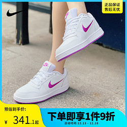 NIKE 耐克 Ebernon 跑鞋