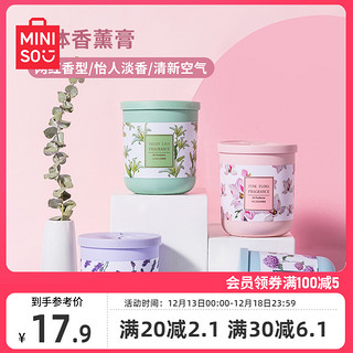 MINISO 名创优品 香薰膏 190g 山谷百合