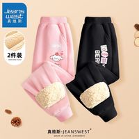 真维斯女童加绒裤子女孩冬羊羔绒卫裤儿童保暖冬装棉裤 【2条加厚fge2羊羔】hr29 100cm