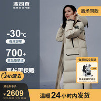 极寒202390鹅绒羽绒服男女款加厚B30142320 燕麦色7185 185/104A体重约150-170斤