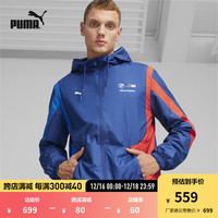 彪马 男子BMW宝马赛车系列拉链连帽外套 WOVEN 625174 宝马蓝-M Color-04 S(170/92A)