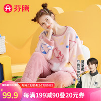芬腾睡衣女冬珊瑚绒加厚圆领长袖家居服双面南芙泡绒套装睡衣 樱花粉-女款F M