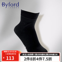 百富(BYFORD)男士袜子棉绅士印尼产商务袜中筒袜透气四季袜男袜轻奢高档9808S 黑色 均码