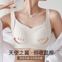 Fiton Ton FitonTon内衣女无钢圈文胸大胸显小胸罩提拉收副乳调整型无痕运动文胸L