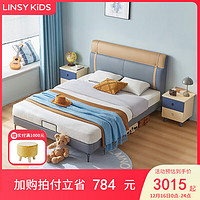 LINSY KIDS林氏儿童床男孩单人床软包小户型床 酷带床+床垫 1.5*2m