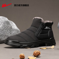 回力 棉鞋男鞋冬季加绒加厚雪地靴男中老人保暖防水防滑靴子男 黑色/0569【伞布双拉链】 40