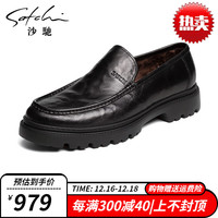 沙驰 SATCHI男鞋 保暖绒里套脚时尚休闲鞋圆头胎牛皮轻便男鞋 黑色（402386332Z） 38