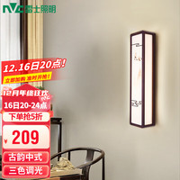 雷士 NVC Lighting 壁灯 雅典新中式矩形长方形床头过道走廊墙壁灯 优雅古典国风卧 崇山 24W LED 三色调光