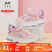 巴布豆（BOBDOG）童鞋女童加绒保暖老爹鞋软底二棉鞋儿童运动鞋 樱花粉/丁香紫 29码内长18.9cm/适合脚长17.9cm