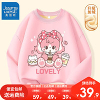 真维斯女童秋冬卫衣加绒款中大童加厚打底衫2023儿童套头上衣 秋冬加绒卫衣abd84 100