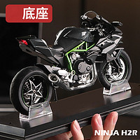 九尾熊 川崎h2r摩托车模型