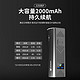 自行车前灯 骑行灯 智能光感喇叭款 2000mAh