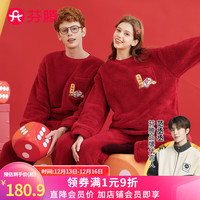 芬腾睡衣男20加厚珊瑚绒圆领长袖厚暖南芙泡绒家居服睡衣 中国红（女款） XXXL