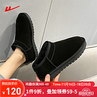 回力女鞋雪地靴低帮加绒棉鞋冬季保暖休闲鞋 WPM(WZ)-0041 黑色 40