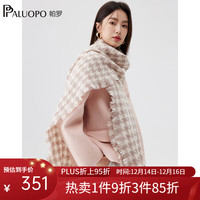 帕罗（PALUOPO）羊毛围巾女千鸟格围脖格子保暖披肩英伦风经典 经典雅致 米咖 均码