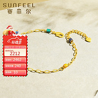 赛菲尔 圣诞黄金手链女足金999.9小方糖彩色珐琅金链子 约19cm 约3.65克