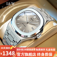 I&W CARNIVAL HWGUOJI瑞士手表男机械表机芯全自动机械男表夜光防水方形男士手表 冰岩灰/机芯+表带