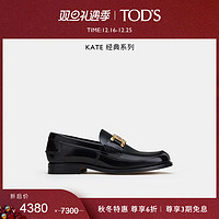 TOD'S 托德斯 官方正品2021夏季KATE乐福鞋