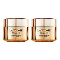 88VIP：LANCOME 兰蔻 菁纯臻颜精萃乳霜15ml*2（轻盈型）