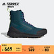adidas 阿迪达斯 outlets阿迪达斯TERREX男户外boost登山徒步鞋GZ3374